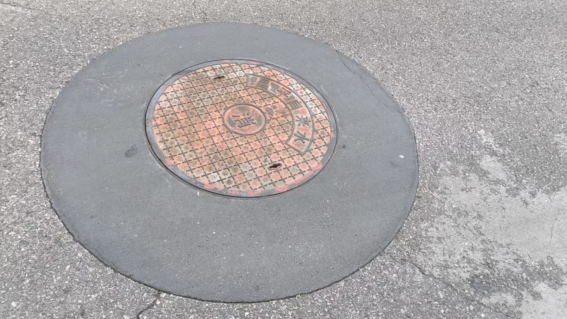 茂港井周速凝加固料